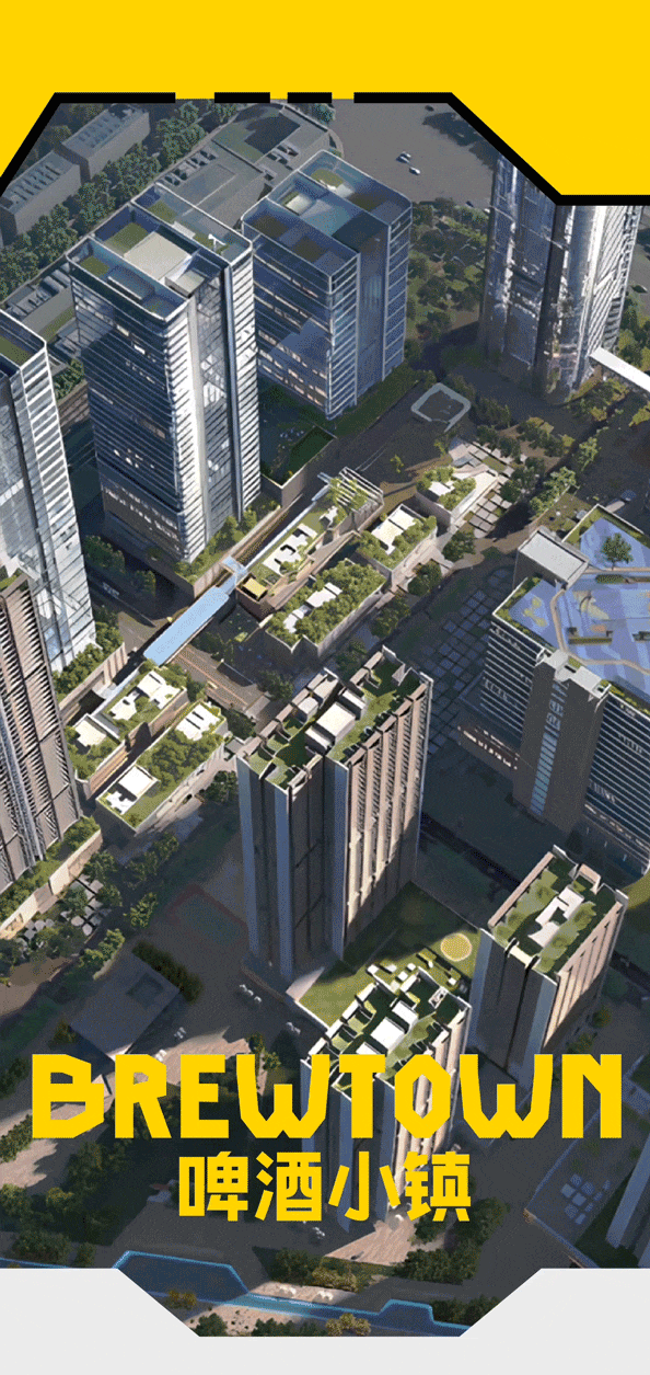 深圳新商場BREWTOWN啤酒小鎮 啤酒廠變身潮流打卡街區！地鐵直達 