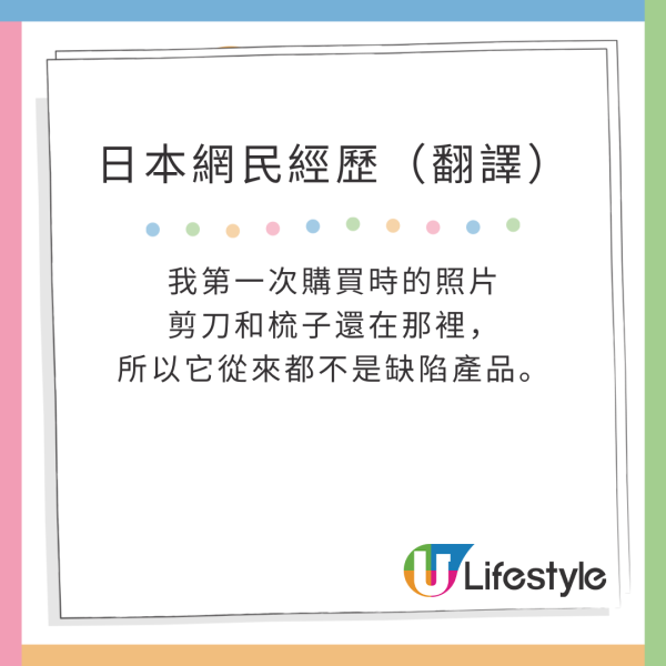 京都超人氣神社御守驚傳「詭異變化」 網民分享同款經歷:幫忙擋煞了