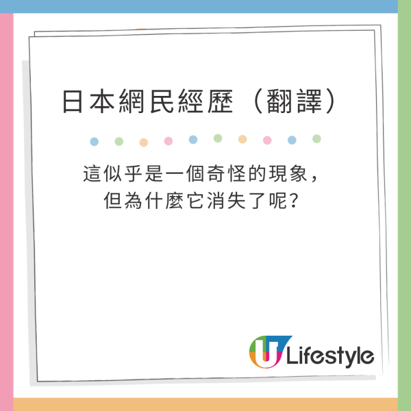京都超人氣神社御守驚傳「詭異變化」 網民分享同款經歷:幫忙擋煞了