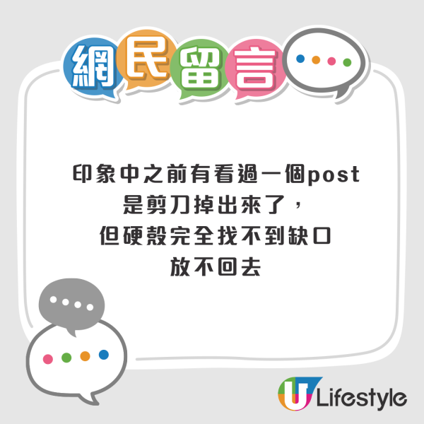 京都超人氣神社御守驚傳「詭異變化」 網民分享同款經歷:幫忙擋煞了