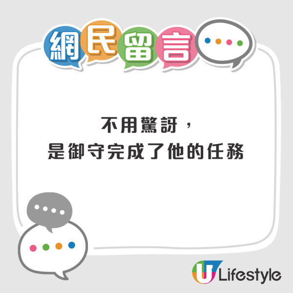 京都超人氣神社御守驚傳「詭異變化」 網民分享同款經歷:幫忙擋煞了