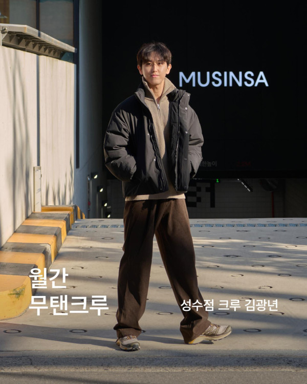 聖水洞必買品牌| Musinsa Standard