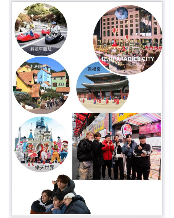 呂濤米Lo Seoul｜MIRROR「妹豬組」遊韓國 重現《單身即地獄》曖昧場面 