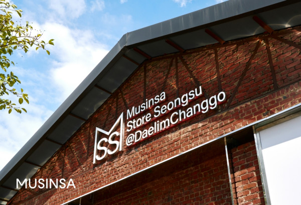 聖水洞必買品牌|Musinsa Store Seongsu @Daelim Changgo