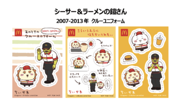 日本麥當勞再度聯乘Chiikawa！5.16起陸續推出8款玩具 變身店員造型超可愛 