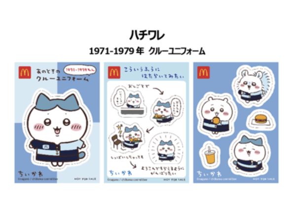 日本麥當勞再度聯乘Chiikawa！5.16起陸續推出8款玩具 變身店員造型超可愛 