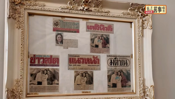 潘紹聰赴泰訪問泰國神婆 曾精準預測緬甸地震 再談7月日本傷亡 