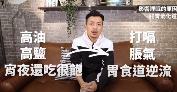 改善失眠必飲3安神助眠茶！長期失眠危害身心健康／拆解3大成因