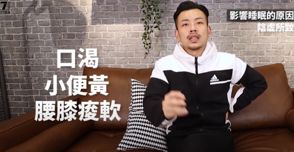 改善失眠必飲3安神助眠茶！長期失眠危害身心健康／拆解3大成因