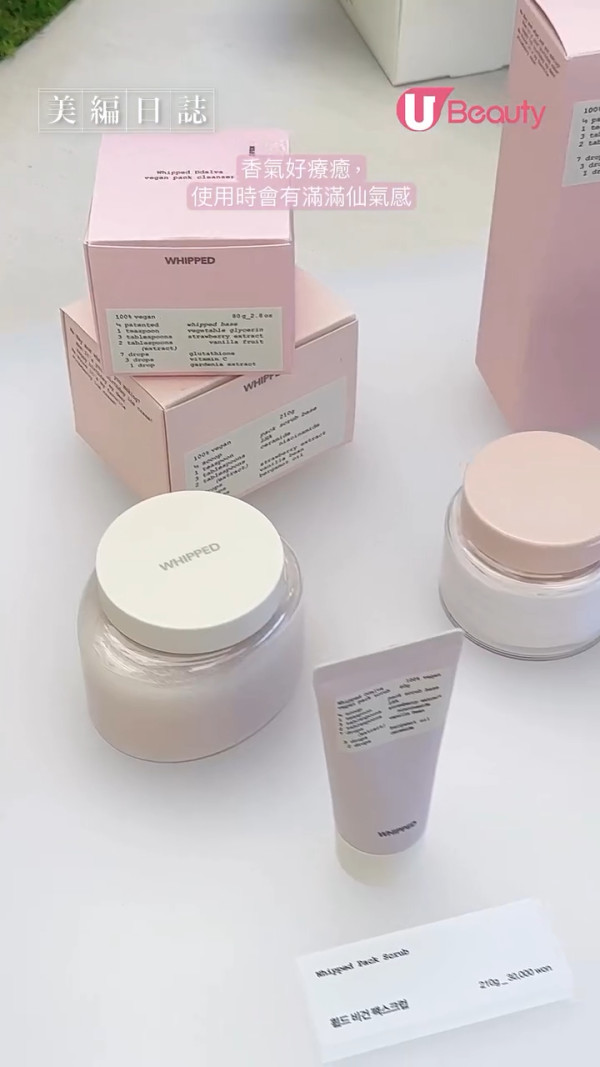 聖水洞必買品牌|Whipped