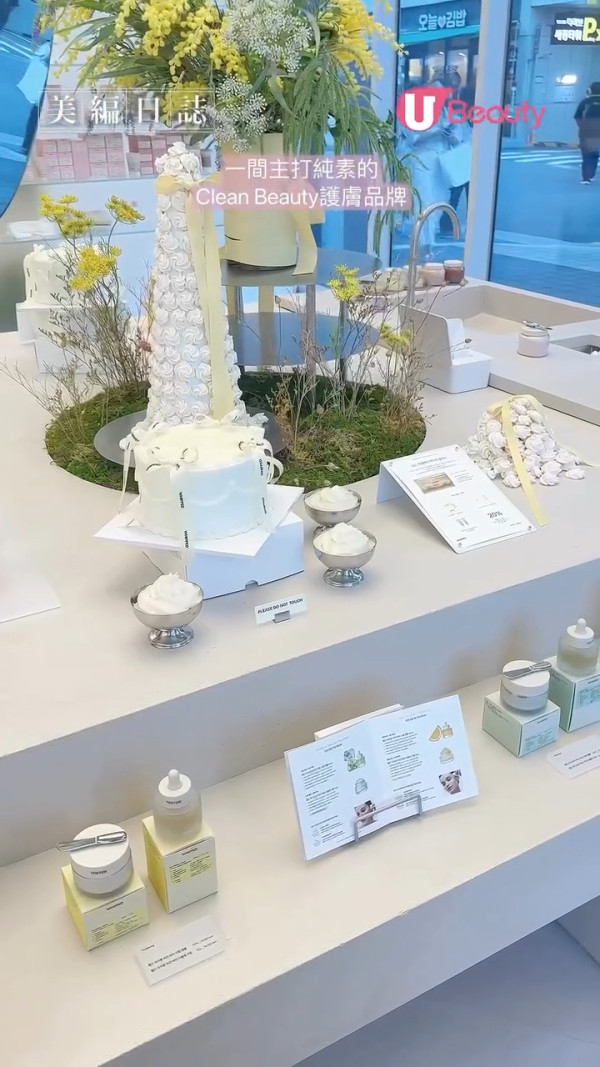 聖水洞必買品牌|Whipped