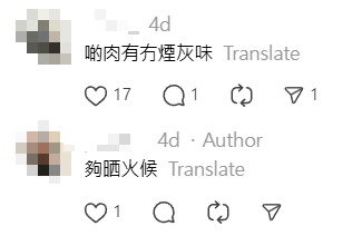 港女日本餐廳用餐爆蝦碌事 誤拿一物當飯碟！真實用途原來係… 
