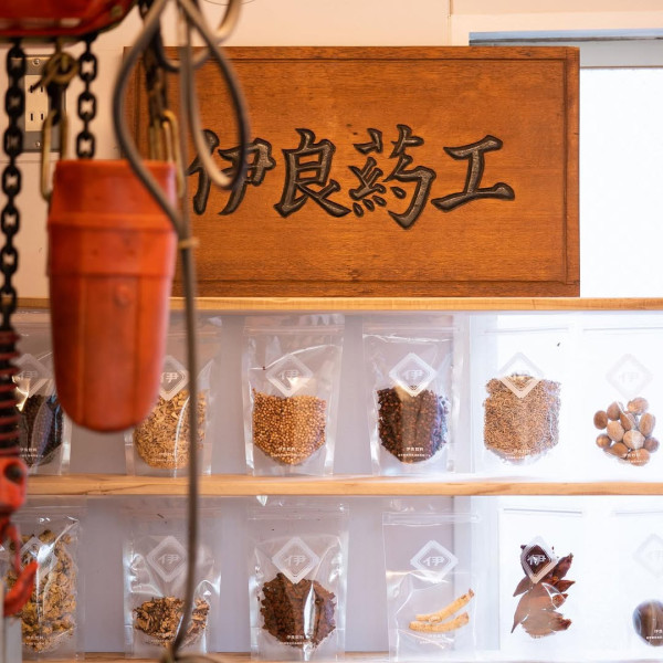 遊日必試！東京「藥材可樂」 加入肉桂/人參/柑橘類水果 