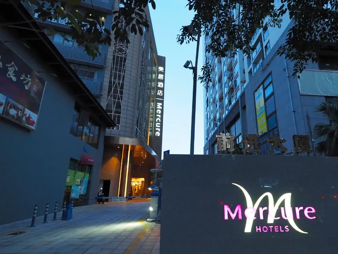 深圳灣酒店10間推介！近南山科技園/歡樂海岸/華僑城每晚0起 