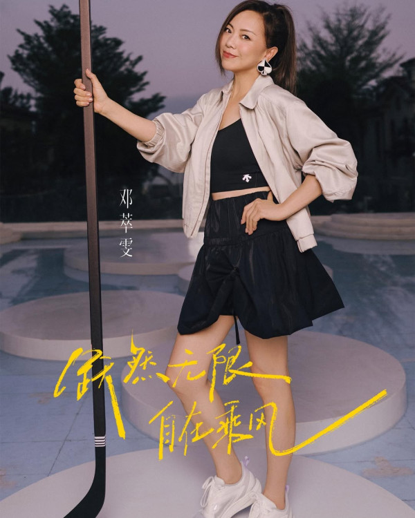 TVB前視后生圖流出明顯瘦了兩圈 容貌回春10年竟被指撞樣蔡依林？