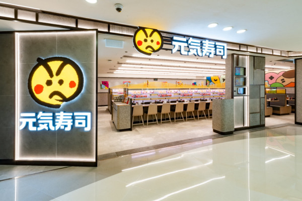 元氣壽司超過20款$12壽司！三文魚腩／炙燒海鰻／刺身蝦／醋鯖魚