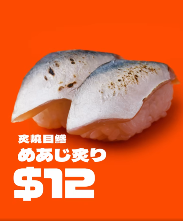 元氣壽司超過20款$12壽司!三文魚腩/炙燒海鰻/刺身蝦/醋鯖魚 | U Food