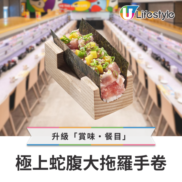 元氣壽司超過20款$12壽司！三文魚腩／炙燒海鰻／刺身蝦／醋鯖魚