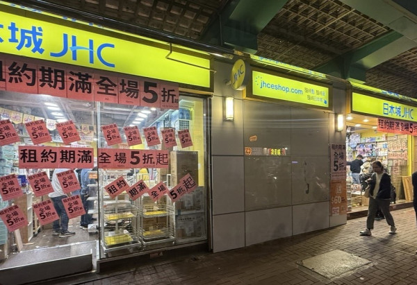 2025年結業合集 上半年70+間老字號/小店/戲院/連鎖品牌結業一覽