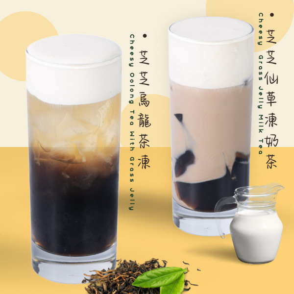 台灣人氣甜品店「八時」銅鑼灣新店優惠  一個步驟免費獲得自選仙草茶飲