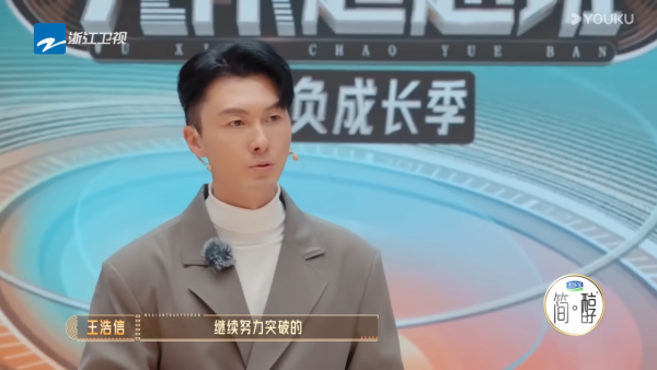 離巢視帝趕回港為見外婆最後一面 為缺席內地真人騷錄影道歉 