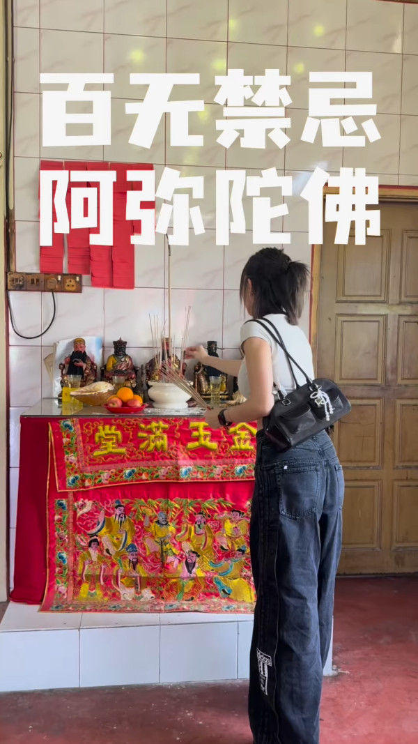 翻版林明禎Miko酒店沖涼撞鬼 披浴衣敗走求救 獲師父賜一陣相助 