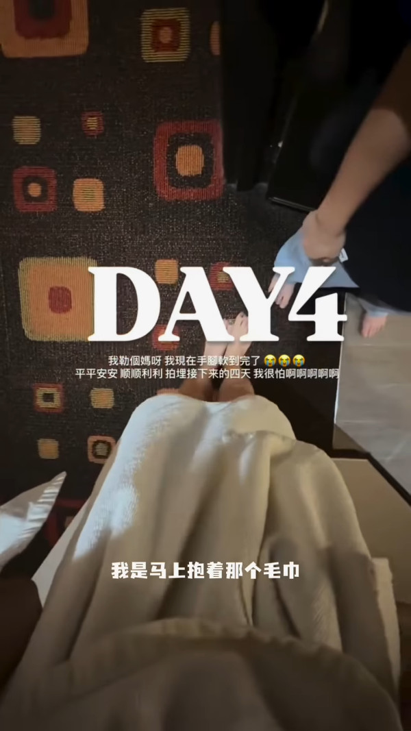 翻版林明禎Miko酒店沖涼撞鬼 披浴衣敗走求救 獲師父賜一陣相助 