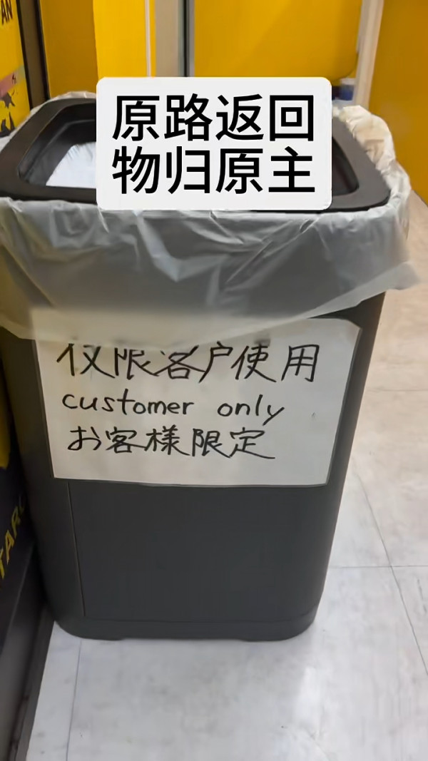 旅客呻千萬別帶父母去日本 透露6大原因 感嘆:別以為能增進感情