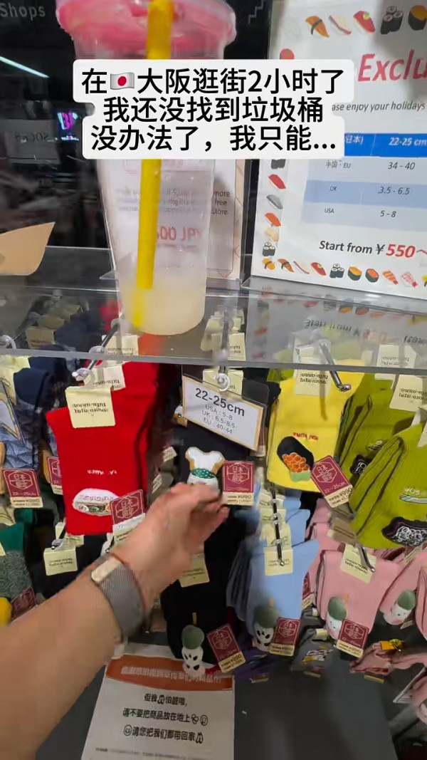 旅客呻千萬別帶父母去日本 透露6大原因 感嘆:別以為能增進感情