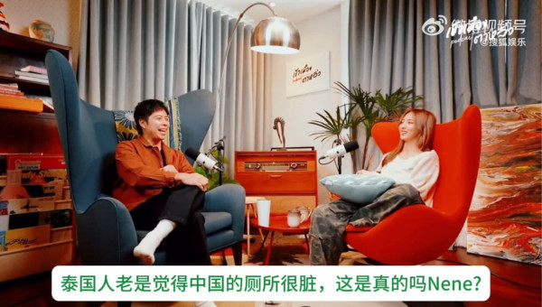 泰女星談內地廁所骯髒 稱人們時常不沖水 網民不服：泰國更髒 