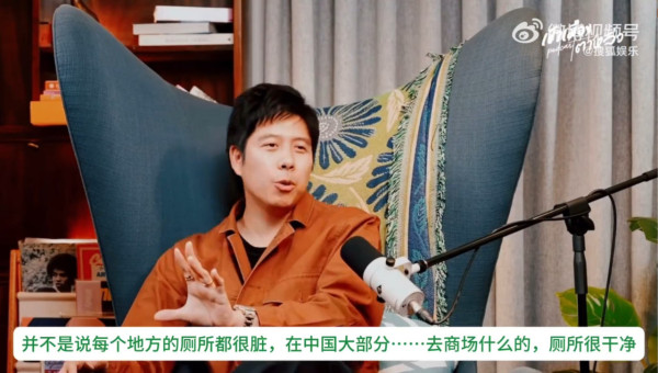 泰女星談內地廁所骯髒 稱人們時常不沖水 網民不服：泰國更髒 