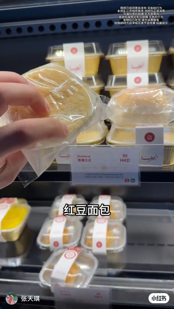 內地博主以4字形容遊港感受 列2經歷稱被港人激親：哪來的優越感 