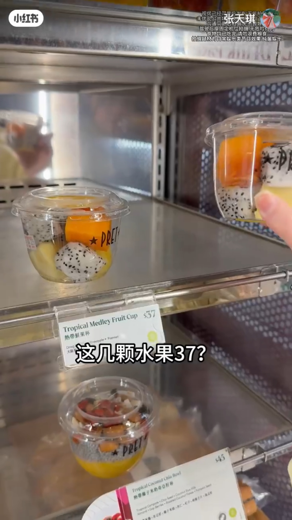 內地博主以4字形容遊港感受 列2經歷稱被港人激親：哪來的優越感 