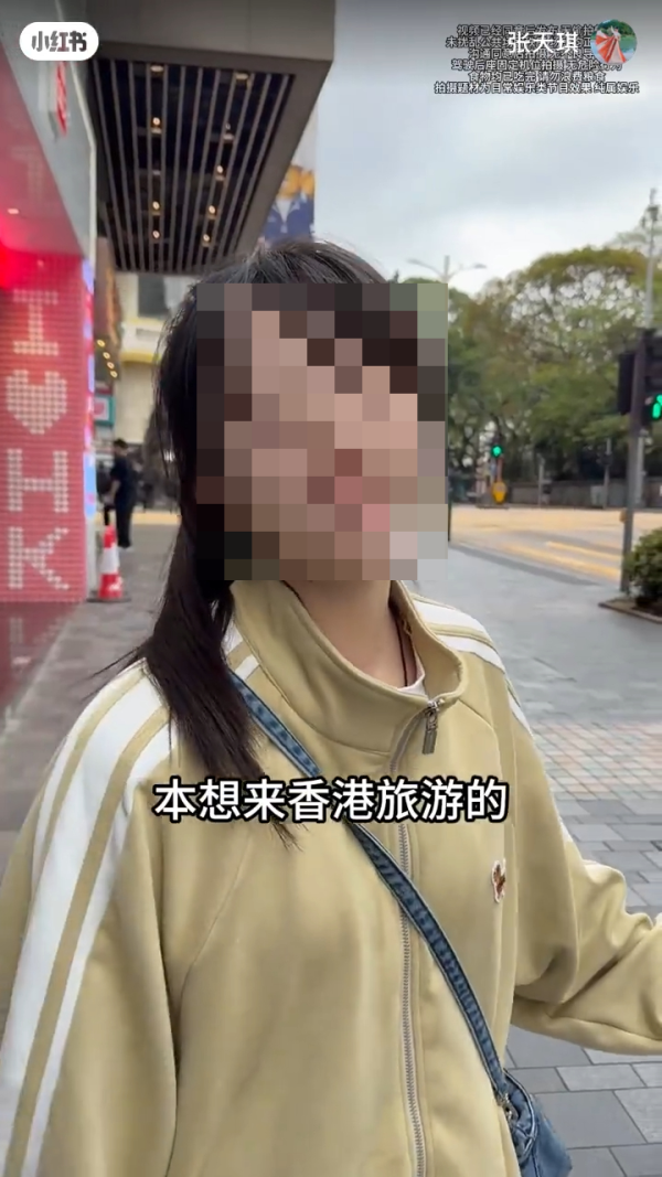 內地博主以4字形容遊港感受 列2經歷稱被港人激親：哪來的優越感 