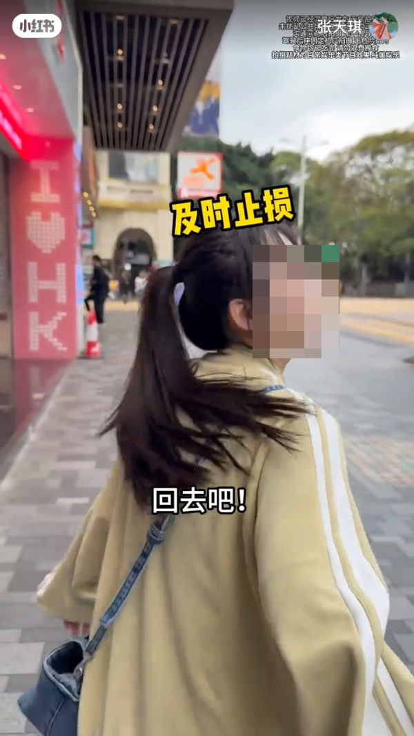 內地博主以4字形容遊港感受 列2經歷稱被港人激親：哪來的優越感 