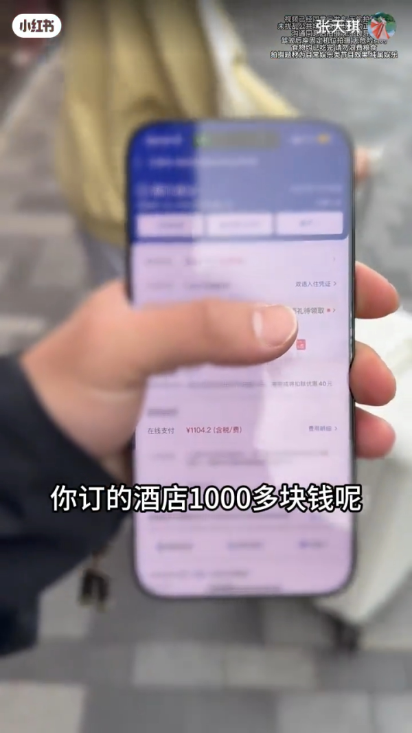 內地博主以4字形容遊港感受 列2經歷稱被港人激親：哪來的優越感 