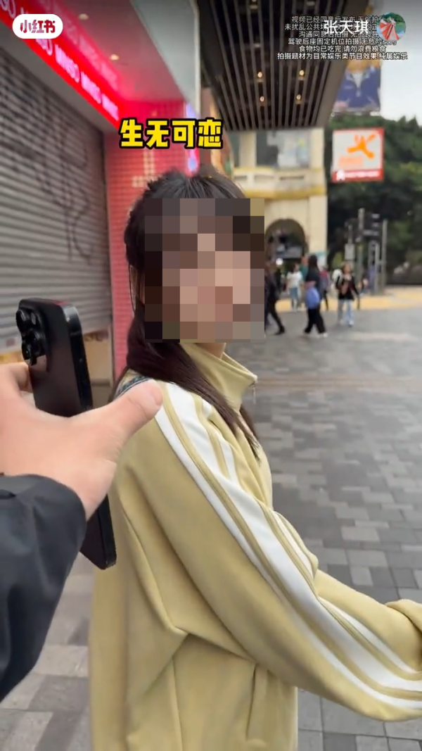 內地博主以4字形容遊港感受 列2經歷稱被港人激親：哪來的優越感 