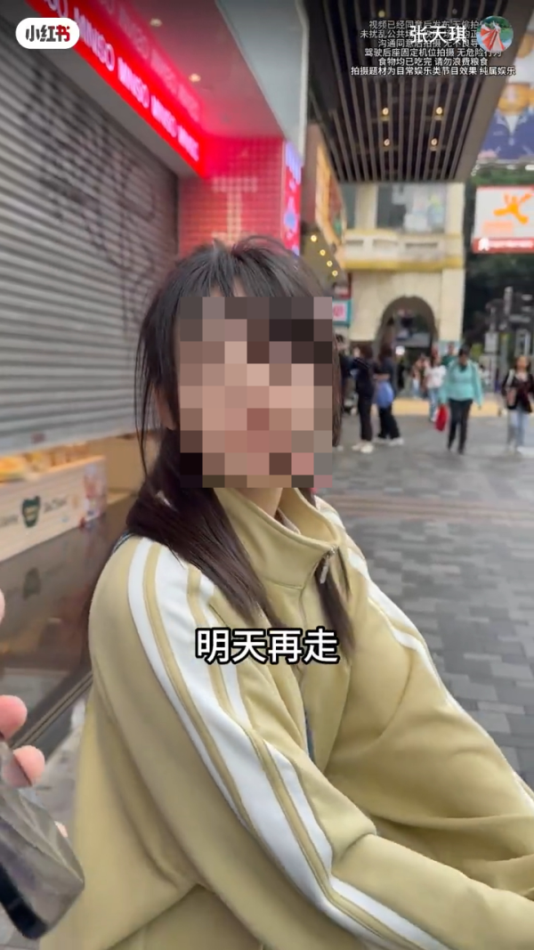 內地博主以4字形容遊港感受 列2經歷稱被港人激親：哪來的優越感 