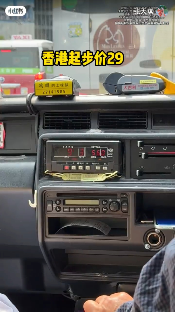 內地博主以4字形容遊港感受 列2經歷稱被港人激親：哪來的優越感 