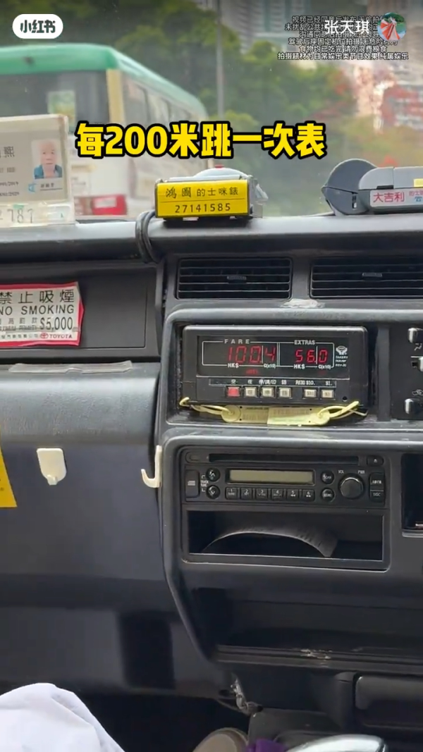 內地博主以4字形容遊港感受 列2經歷稱被港人激親：哪來的優越感 