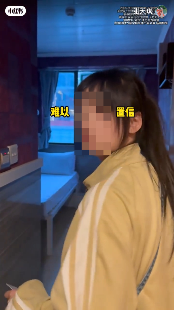 內地博主以4字形容遊港感受 列2經歷稱被港人激親：哪來的優越感 