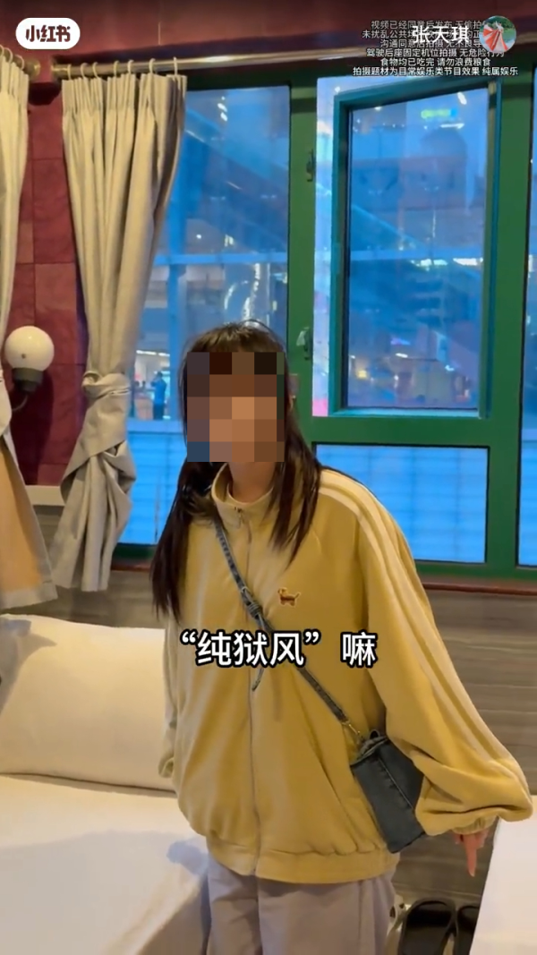 內地博主以4字形容遊港感受 列2經歷稱被港人激親：哪來的優越感 