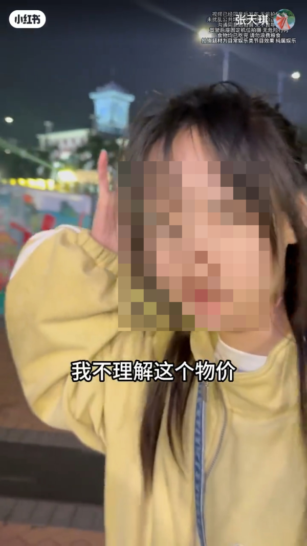 內地博主以4字形容遊港感受 列2經歷稱被港人激親：哪來的優越感 