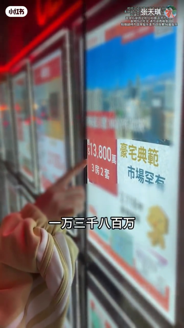 內地博主以4字形容遊港感受 列2經歷稱被港人激親：哪來的優越感 