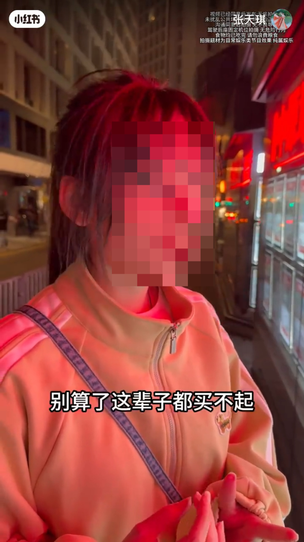 內地博主以4字形容遊港感受 列2經歷稱被港人激親：哪來的優越感 