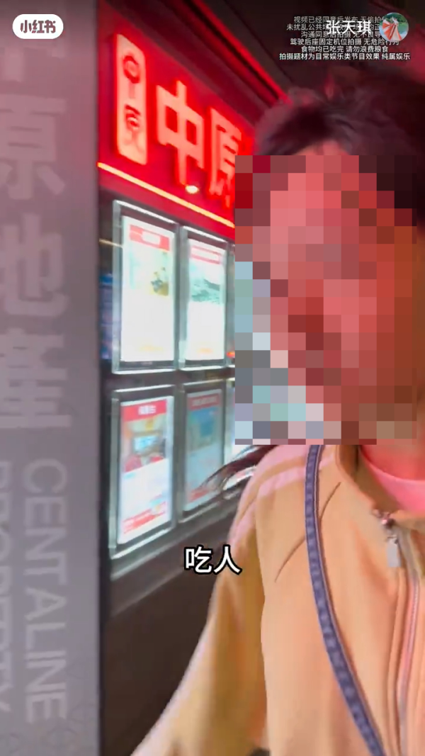 內地博主以4字形容遊港感受 列2經歷稱被港人激親：哪來的優越感 