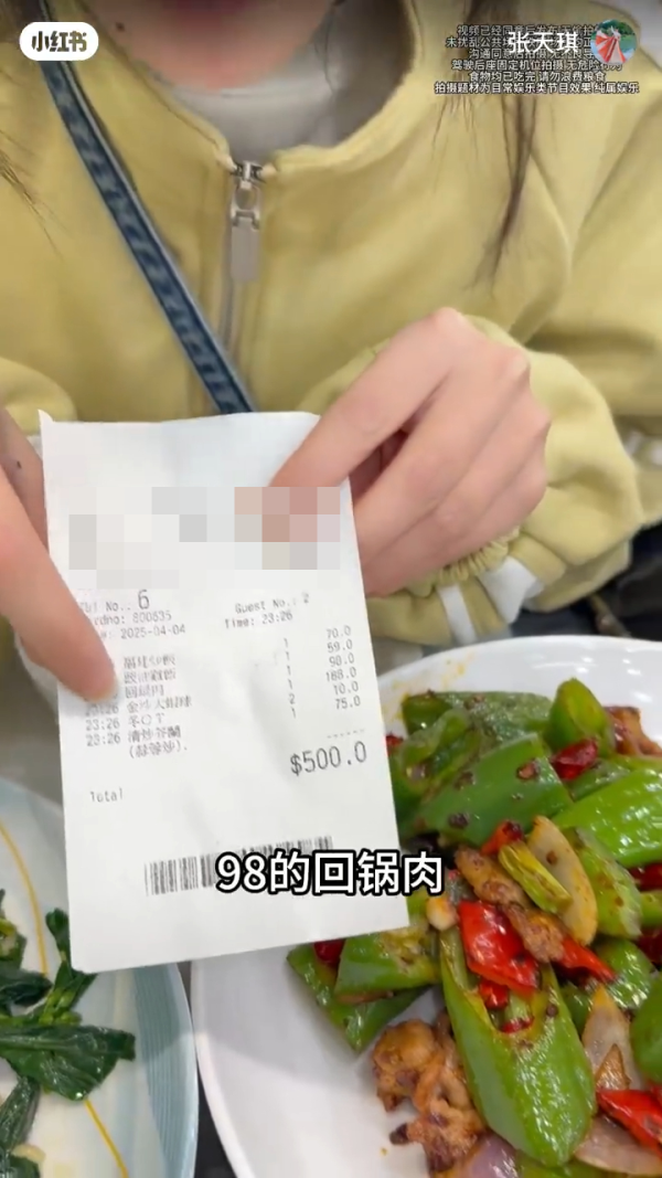 內地博主以4字形容遊港感受 列2經歷稱被港人激親：哪來的優越感 