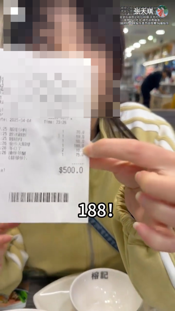 內地博主以4字形容遊港感受 列2經歷稱被港人激親：哪來的優越感 