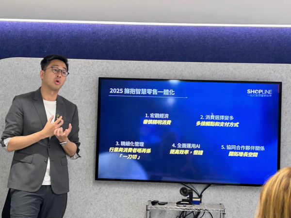 SHOPLINE商戶持續逆市增長8% 消費氣氛審慎 AI成店家致勝關鍵