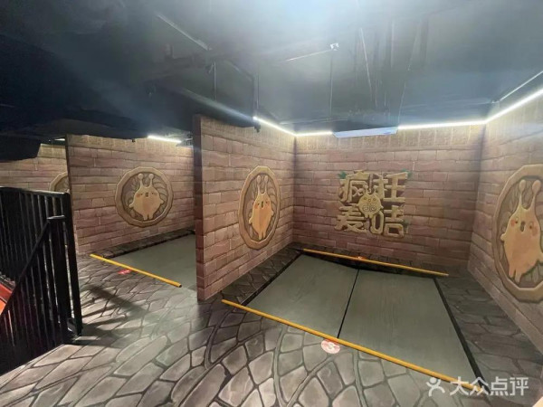 麥咭樂園（圖片來源：大眾點評）